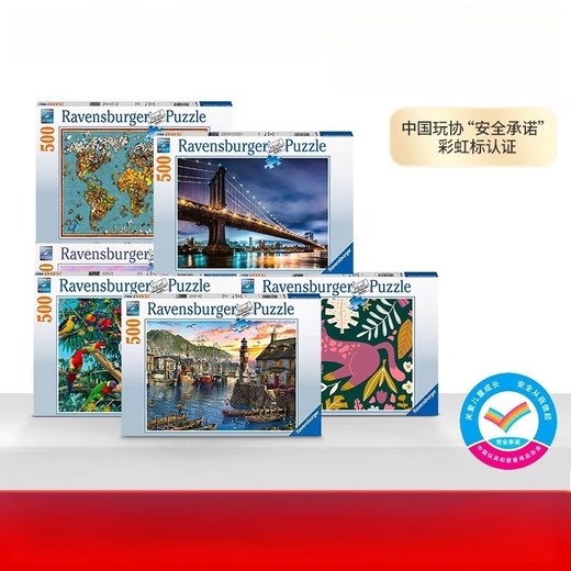 Shantoulin Village Special Hui Ruisi Geschenkdekoration 500 Stück Puzzle Spielzeug Geschenk 500 Stück Puzzle-Christmas Zeit 16862