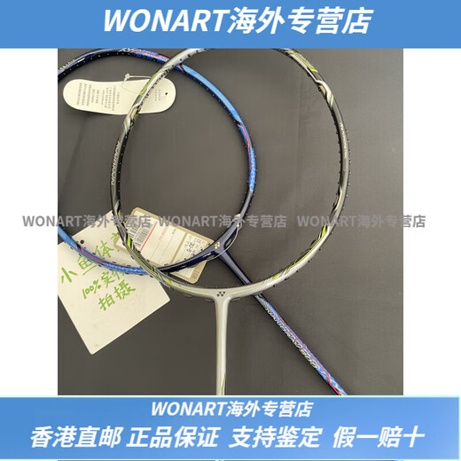 尤尼克斯（YONEX）羽毛球拍 纳米NS9900/NS8000锐速NR900NR800NRzspWONART 3U NR900蓝色JP版4 空拍