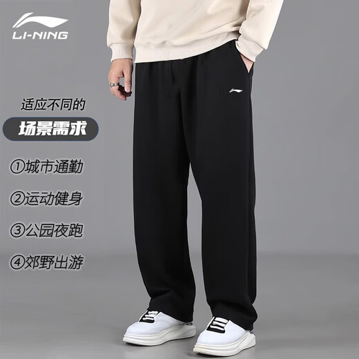 Li Ning's new large size men's pants for autumn, loose velvet sports pants, elastic plus fat, fat casual straight pants, black straight autumn and winter style, velvet for warmth 3XL /190 (190Jin Jin is equal to 0.5kg -205Jin Jin is equal to 0.5kg)