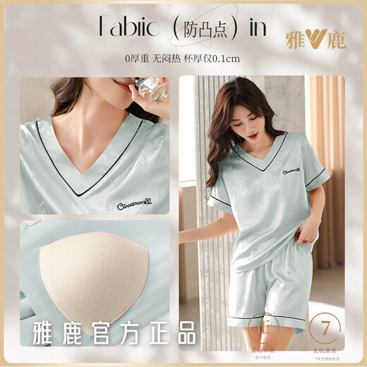 Yalu Marke Bingsi Pyjamas für Frauen 2025 Neue Sommer-Brustpads-Shorts Shorts für Frauen Heimkleidung dünn 1342-grün [kurzärmelige Shorts] m