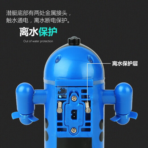 Yunya Wireless Mini Fernbedienungskontrolle Kinder-U-Boot Elektrische Wasser- und Mädchen-Spielzeugsimulation Elektrisches Modell Geburtstagsgeschenk [Blue Vierkanal] Fernbedienung Mini-U-Boot