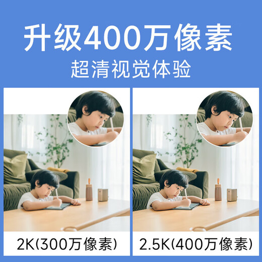 小米摄像头2云台版家用监控器360度无死角带夜视400万高清无线智能摄像头室内摄像机手机远程母婴看护 小米摄像头2+256G内存卡+挂墙配件 （小米摄像头）
