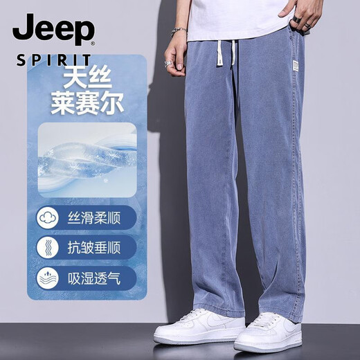 吉普（JEEP）冰丝休闲裤男士莱赛尔透气宽松直筒阔腿裤潮牌柔软长裤子男生 1048黑色 M (100斤)