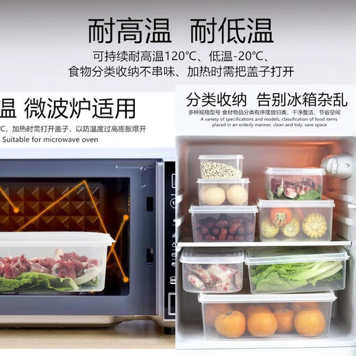 Meikejie kommerzielle weiße Frischwachtbox Rechteckige Kunststoff Transparent Kühlschrank Spezielle Aufbewahrungsbox kleine und kleine Food Box Stall Stall Box 844 Rechteckige Frischwachtbox Große Menge und Rabatt)