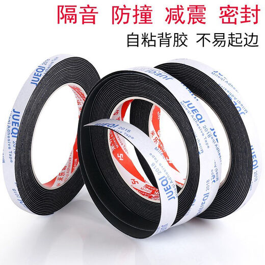 Chaosihui road handlebar belt bicycle solid color handlebar wrapping belt curved handlebar speed bike non-slip wear-resistant EVA strapping tape 1.5cm wide * 5M long * 1MM thick