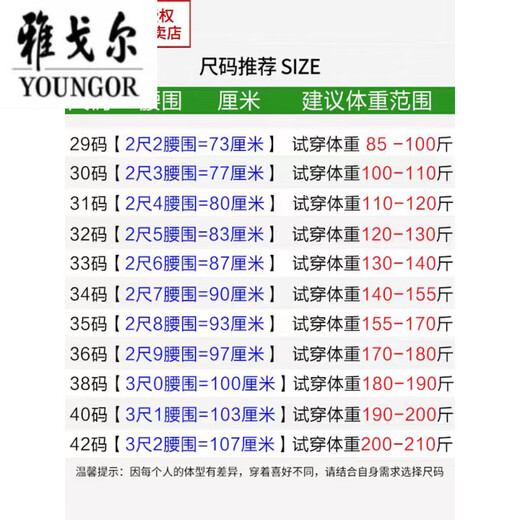 CEO雅戈尔中老年西 裤夏季薄款桑蚕丝男士裤高腰免烫宽松休闲男裤 [夏季]-藏蓝色F9901 薄款 29 [2尺2腰围]