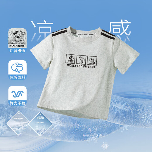 迪士尼（Disney）童装男童T恤迪士尼宝宝系列卡通舒适透气短袖T恤 212S1502紫底米 110