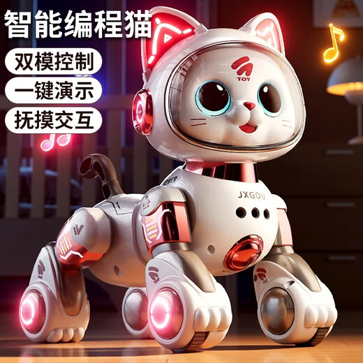 Intelligent Domain Cat Gesture Sensing Children's June 1st Toys Puzzle Boys and Girls Baby Electric Remote Control Robot Club Cute Powder-Trilithium Battery [High-end Large Intelligent Upgrade Gesture Sensing + Touch Interaction + Voice Recognition + Intelligent