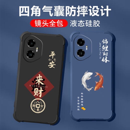 No es picante para Huawei Honor 300 Case de teléfonos móviles Lente para hombres Silicona líquida Liquid Silicone de cuatro esquinas Airbag Anti-Fall Caso de protección anti-caza Micro-mate Cartoon New Style OU1283 Sea una persona vulgar-Cool Black Honor 300 [Capas solteras]
