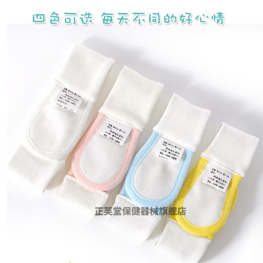 筹颖尿布固定带婴儿尿片宝宝扣加宽松紧可调节新生儿夏纸尿片 【可调节】2条装黄色+蓝色 1片装