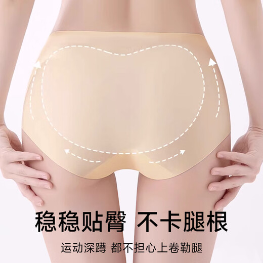 
Tingmei high waist liquid foundation traceless invisible underwear for women 10A antibacterial buttocks fitness yoga new style shorts