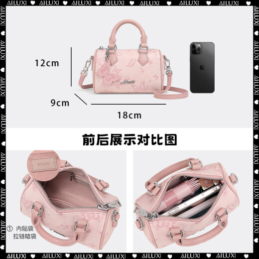爱路喜粉红色保龄球包波士顿包包女小众设计手提斜挎小包新年礼物 樱花粉