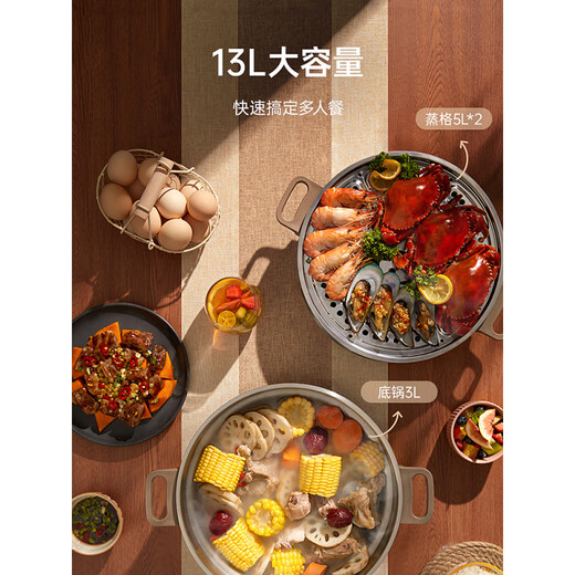 Supor electric steamer YK807 multi-functional household large-capacity three-layer steamer steamer steamer hot pot stainless steel color 0cm