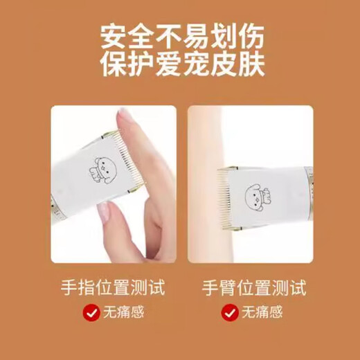 HELLOJOY pet shaver dog hair clipper dog hair shaver cat hair shaver dog hair clipper