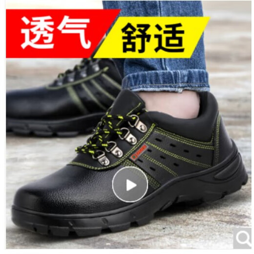 Weierdun Labour Protection Shoes Herren Anti-Smashing-Stahlkopf-Anti-Peinungs-Verschleiß-resistenten wasserdichte Sicherheitsbauton-Funktionen Funktionen der Konstruktion Schuh 9215 Zungendichte vier Jahreszeiten 43