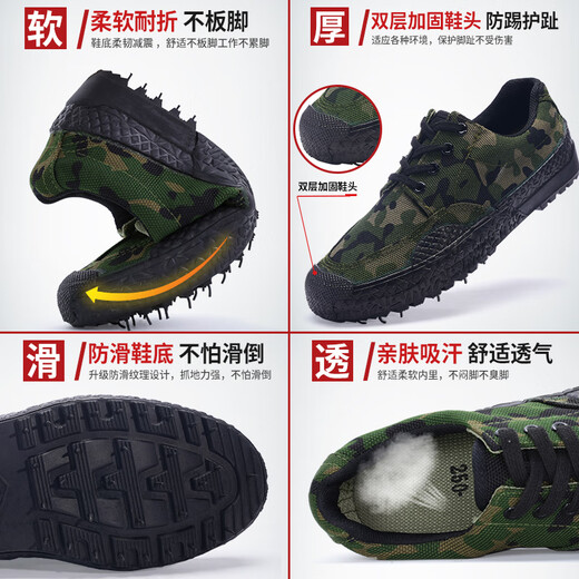 Los fanáticos militares suministran 3520 zapatos jiefang entrenamiento de primavera para hombres de la primavera militar con ropa de protección laboral sin deslizamiento resistente a la mujer para mujeres.