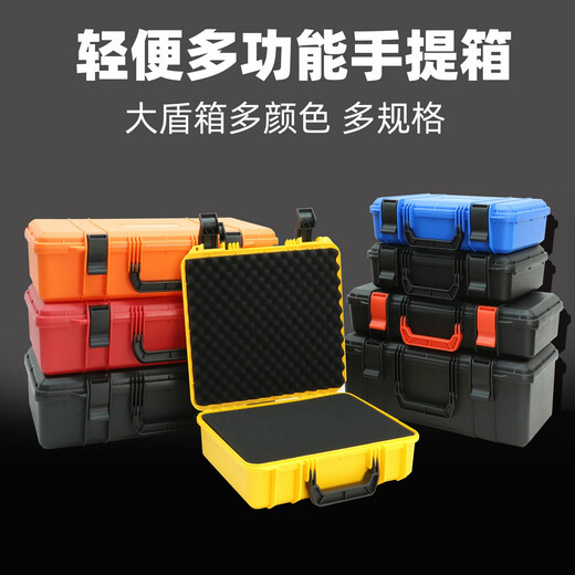 
Dashield hand tool box plastic PP safety protection storage box instrument equipment customized box large black 3527 black empty box