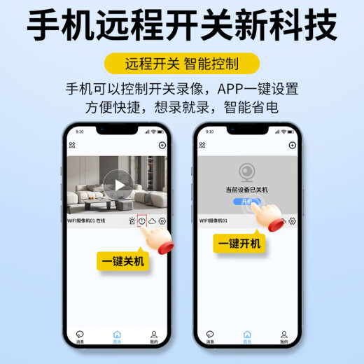 摄像头无线免插电家用手机远程无需网络监控器高清录音智能摄影头 【超长待机圆形WiFi款】待机880天，免插电免布 30天循环录像 1080p