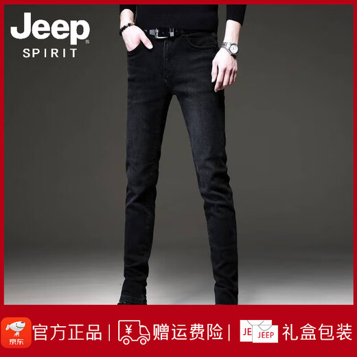 JEEP SPIRIT吉普夏季欧货黑色高端牛仔裤男韩版小脚裤子潮牌弹力男士休闲长裤 1049灰色 常规 28