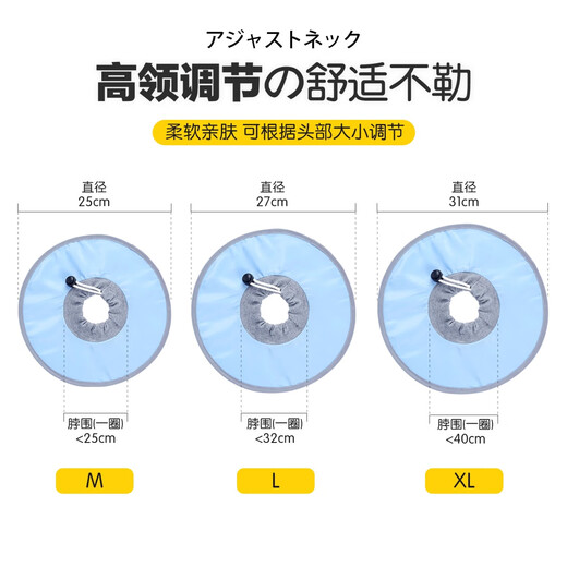 MPPMCK pet Elizabethan sterilization care collar cat and dog grooming collar anti-licking and biting small dog headgear light blue L (recommended 6-10 Jin Jin equals 0.5 kg)
