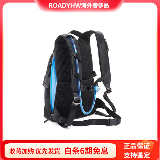 途明（TUMI）纯色字母徽标Logo拉链开合商务休闲尼龙书包背包双肩包大号女黑色 基础装(包+吊牌)