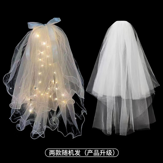 Kuyibao Chinese Valentine's Day white veil headdress photo props bride engagement proposal main wedding dress certificate registration wedding small light