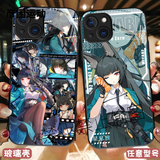 XMSJ AIR-TO-Star Cence Glass Mobile Phone Case подходит для Huawei Mate70vivoiqooneo10oppoa2pro Apple 16 Xiaomi 15 OnePlus 13 Redmi K80 Rong (Tempered Glass) BS3893 Заказать сообщение Модель модели мобильного телефона. Другие модели