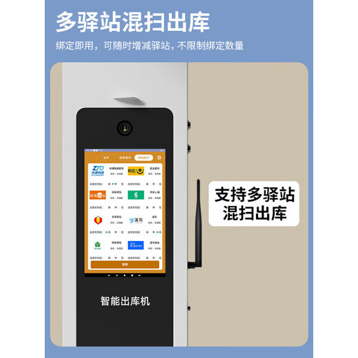 Lei Xian LAEXANZH Lei Xian Express Delivery Output Instrument Scanning All-in-One Machine Weighing Duoduo Mama Station Output and Pickup Scanner Kuai Baoyun Datuxi Express City Face D4 Touch Screen (i5+4G+756G) 13.3 inches