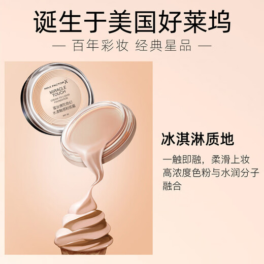 Misi Buddha Misi Buddha recientemente mejorado Camina de crema de crema de crema de crema para polvo Contralador de aceite líquido Control hidratante SPF30 Contador doméstico [Contador de contador mejorado SPF30] No. 35 Pearl White 11.5g Tiempo limitado Polvo libre Fuera de polvo