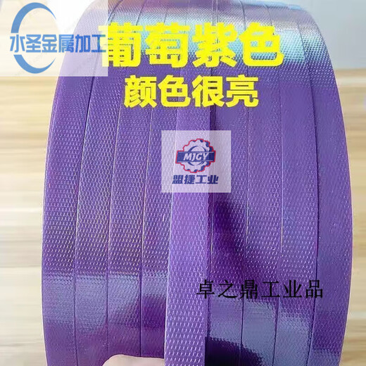 塑钢打包带彩色编织带打包带捆绑带捆扎塑料透打包带手工篮子编制 16mm宽编织带黄色1.8斤