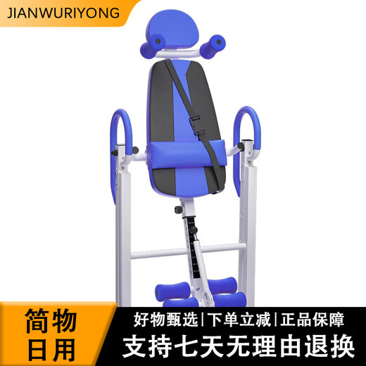 Aoyanlai Invertida Máquina de estiramiento de paradas de mano Inversor Home Fitness Upside Down Tracción Tracción Auxiliar Auxiliary Sports Sports Invertido Hanging Invertido Red Red/Black Invertido Tres en uno Tres en uno