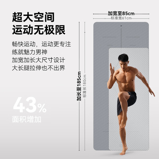 Hergestellt in Jingdong Yogamatte für Männer professionelle TPE-Fitnessmatte 185*85 cm verdickte 8-mm