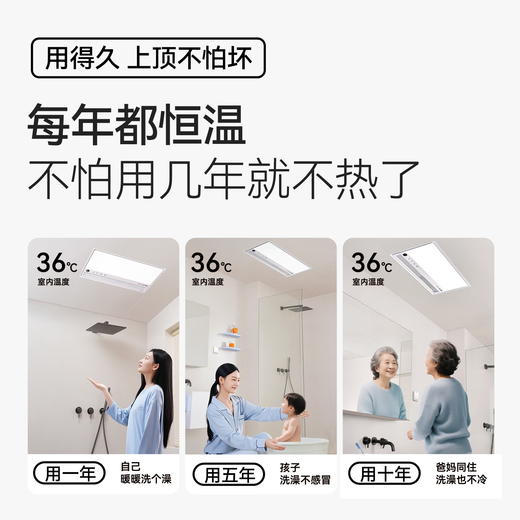奥普（AUPU）京东集采JC系列热浪智能恒温浴霸S3 AI恒温风暖排气照明一体SE2