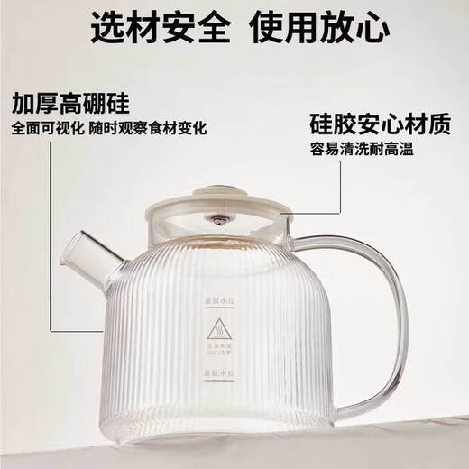 Taste Life Good Lady Good Lady Health Kettle Full Glass Kettle Small Electric Kettle Office Household Fully Automatic Large Capacity Multi-Function All-in-one Stewing Kettle | Flower Tea Kettle 500W Power Intelligent Appointment + 240 Minutes Constant Temperature 1.2L