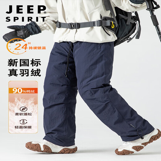 JEEP SPIRIT吉普羽绒裤男2025新款外穿冬季保暖防寒加厚零下40度中青年工装裤 吉普-13820-曜石黑-CB M 110-130斤