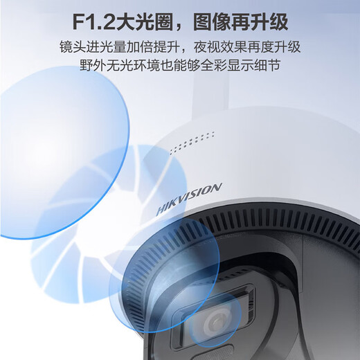 海康威视 太阳能监控摄像头 野外户室外看护 防水 4G终身免流量手机远程监控 360高清全景夜视 400万终身免流量版|(HK-T1S4M) 128G内存卡