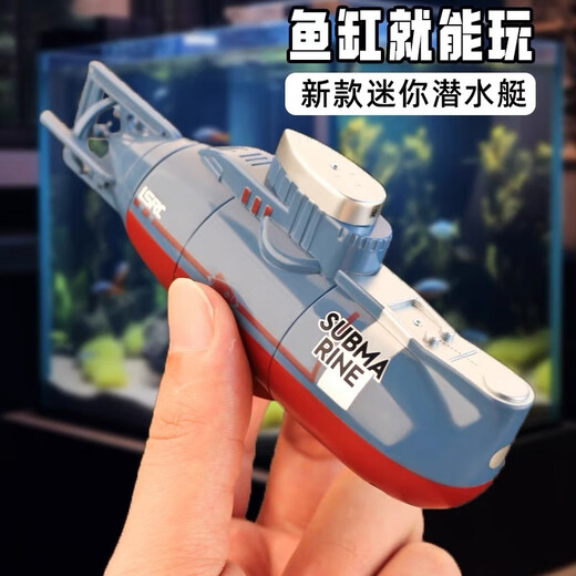 达闻西遥控潜水艇核潜艇船充电动男孩夏天戏水鱼缸玩具防水军事模型儿童 橙色遥控鲨鱼