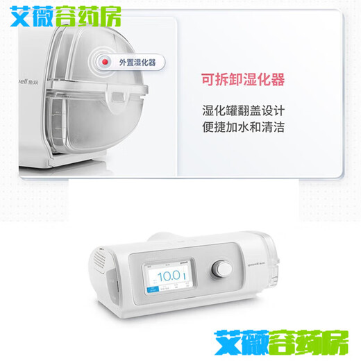 鱼跃呼吸机配件湿化器水盒单双水平YH-450/470/480/820/825/830