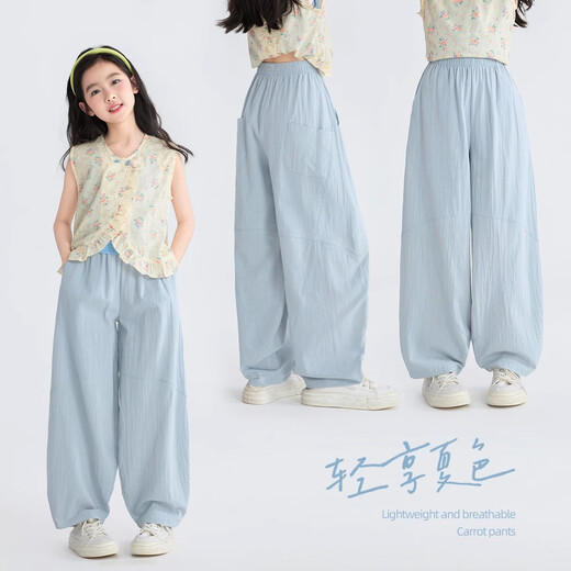 艾卡诺 I.KARNOW女童裤子夏季薄款2025新款夏装儿童纯棉弯刀阔腿裤休闲女大童萝卜 15273杏色 130