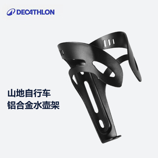 Decathlon Mountain Bike Water Bottle Cage EXPL500/920/ST100/530 Aluminum Alloy Water Cup with Aluminum Alloy Type B-Silver