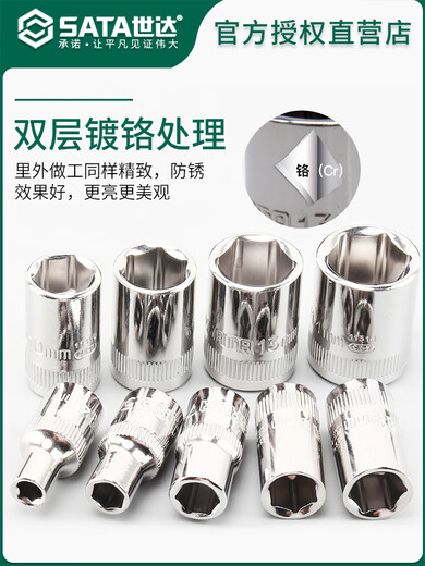 SATA Hexagonal manga Xiaofei Zhongfei Dafei 6.3/12.5 mm Ratchet Manga de llave de llave Herramienta de reparación y reparación de autos de reparación 6.3 mm Mangeve hexagonal 3.5 mm 11301 11301