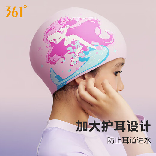 361°儿童泳帽女童不勒头硅胶高弹防水舒适儿童游泳装备帽