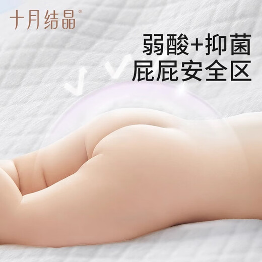十月结晶隔尿垫婴儿护理垫绵柔透气婴儿隔尿垫一次性 【33*45cm】铂金版隔尿垫20片