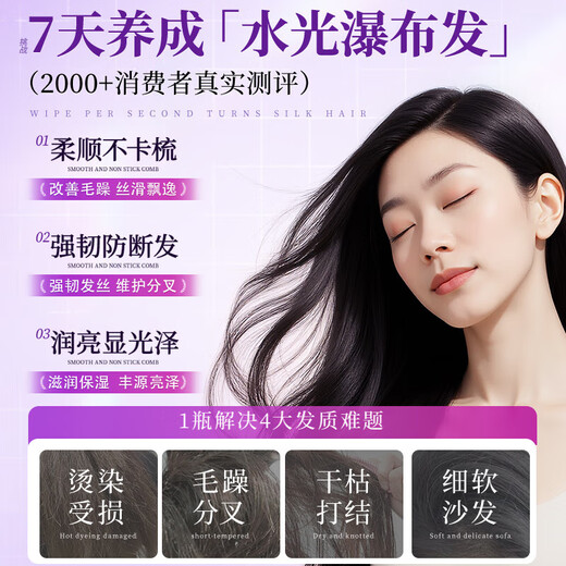 欧橘ORGINESE鱼子酱发膜修复干枯改善毛躁柔顺护发素蛋白矫正免蒸烫染男女士
