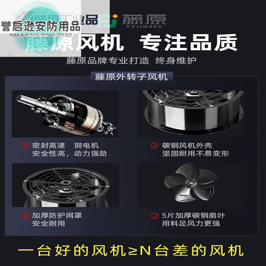 External rotor axial flow fan kitchen commercial 220V ducted exhaust fan high speed 380V industrial exhaust fan 380V 6-4 medium speed