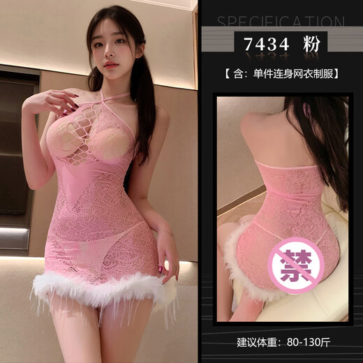 Feimu Role-playing Juicing Schoolgirl Sexy Pure Flirting Perspective Uniform Tempting Pajama Set Dating ZY6167 Sweet Flight Pink [Hat + Bow Tie + Top + Transparent