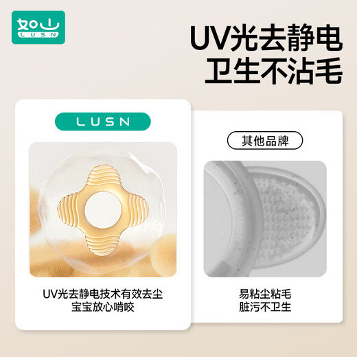 Rushan Baby Teether Baby Oral Period 0-3-6 Months and Over Teething Toy Molar Anti-eating Hand Artifact Silicone