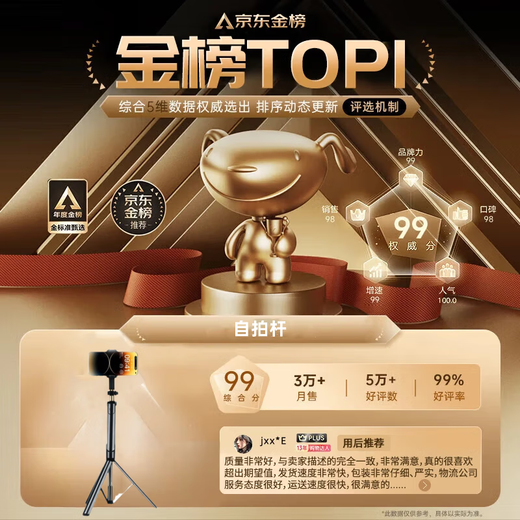 Xiaomi Youpin Eco-chain Bluetooth Selfie Stick Universal Separated Remote Control Tripod Vlog Shooting 360 Degree Rotating Mobile Phone Palm Selfie Stick-Black [Aluminum Alloy Quadrado]