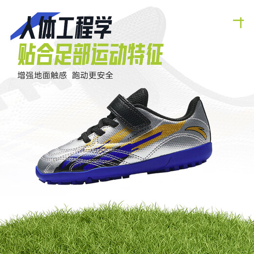Anta Children's Football Shoes для мальчиков и мальчиков 2025 Летние липучки