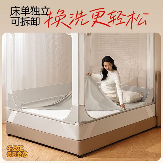 Maruya V2 Anti-Fall Mosquito Net Baby Home Bedroom Anti-Fall Pattern Net 2025 New Full Bottom to Prevent Children from Falling Out of Bed Anti-Fall Mosquito Net V2 Upgraded Zipper Single Mosquito Net 150x190cm